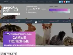 Sites similar to zoo-post.ru