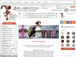 Sites similar to zoo-service.ru
