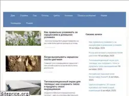 Sites similar to zoo-world.ru