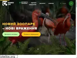 Sites similar to zoo.kharkov.ua