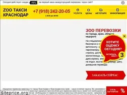 Sites similar to zoo.taxi