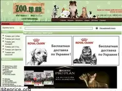 Sites similar to zoo.zp.ua