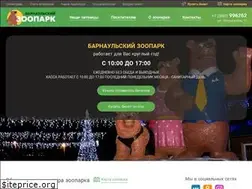 Sites similar to zoo22.ru