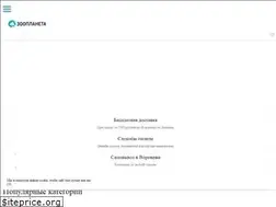 Sites similar to zoo36.ru