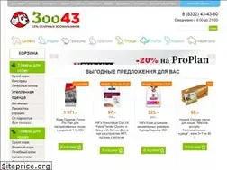 Sites similar to zoo43.ru