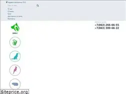 Sites similar to zoo61.ru