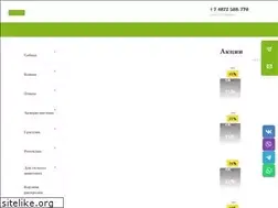 Sites similar to zoo71.ru