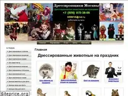 Sites similar to zooartist.ru