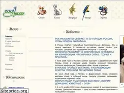 Sites similar to zooatlas.ru