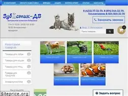 Sites similar to zoobastik-dv.ru