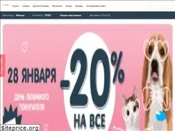Sites similar to zoobazar.by