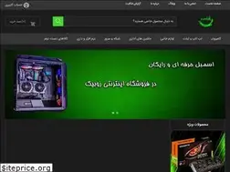 Sites similar to zoobik.ir