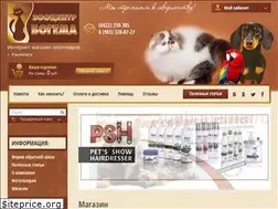 Sites similar to zoobogema.ru