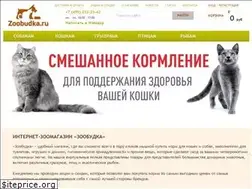 Sites similar to zoobudka.ru