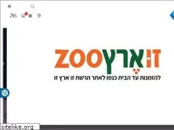 Sites similar to zoocenter.co.il