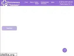 Sites similar to zoochempion.ru
