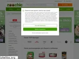 Sites similar to zoochic-eu.ru