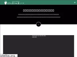 Sites similar to zooclub.jp