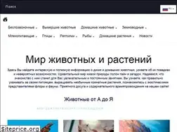 Sites similar to zooclub.org.ua