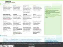 Sites similar to zooclub.ru