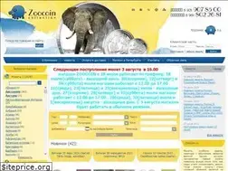 Sites similar to zoocoin.ru