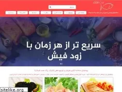 Sites similar to zoodfish.com
