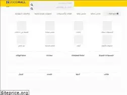 Sites similar to zoodmall.com.lb