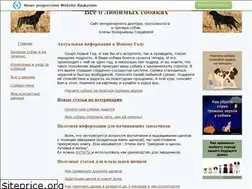 Sites similar to zoodoktor.narod.ru