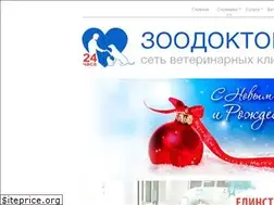 Sites similar to zoodoktor96.ru