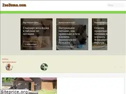 Sites similar to zoodoma.com