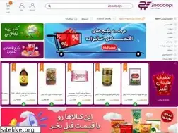 Sites similar to zoodoopi.com
