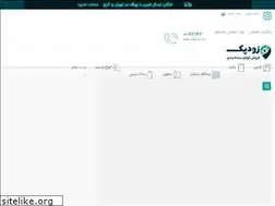 Sites similar to zoodpack.com