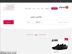 Sites similar to zoodpoosh.com