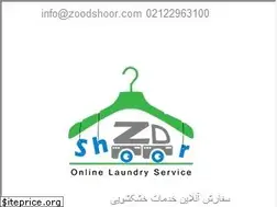 Sites similar to zoodshoor.com