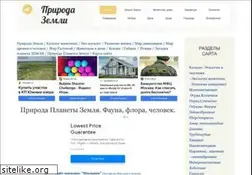 Sites similar to zooeco.com