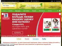 Sites similar to zooexpert24.ru