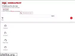 Sites similar to zooexpress.ru