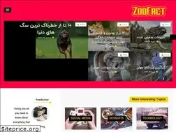 Sites similar to zoofact.com