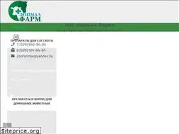 Sites similar to zoofarm.by