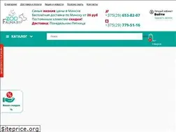 Sites similar to zoofauna.by