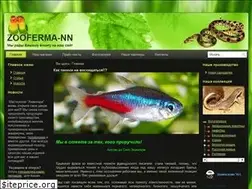 Sites similar to zooferma-nn.ru
