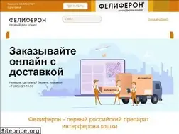 Sites similar to zooferon.ru