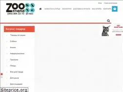 Sites similar to zoofriend.com.ua