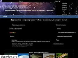 Sites similar to zoogalaktika.ru