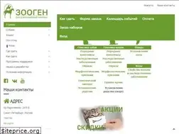 Sites similar to zoogen.org