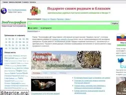 Sites similar to zoogeo365.ru
