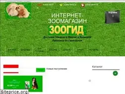 Sites similar to zoogid.by