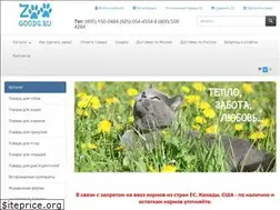 Sites similar to zoogoods.ru