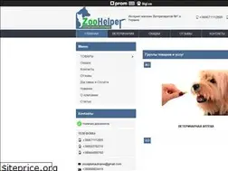 Sites similar to zoohelper.com.ua