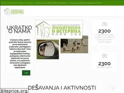 Sites similar to zoohigijenans.co.rs